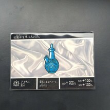 SDガンダム外伝 カードダス 聖機兵物語　アイテム聖水_画像1