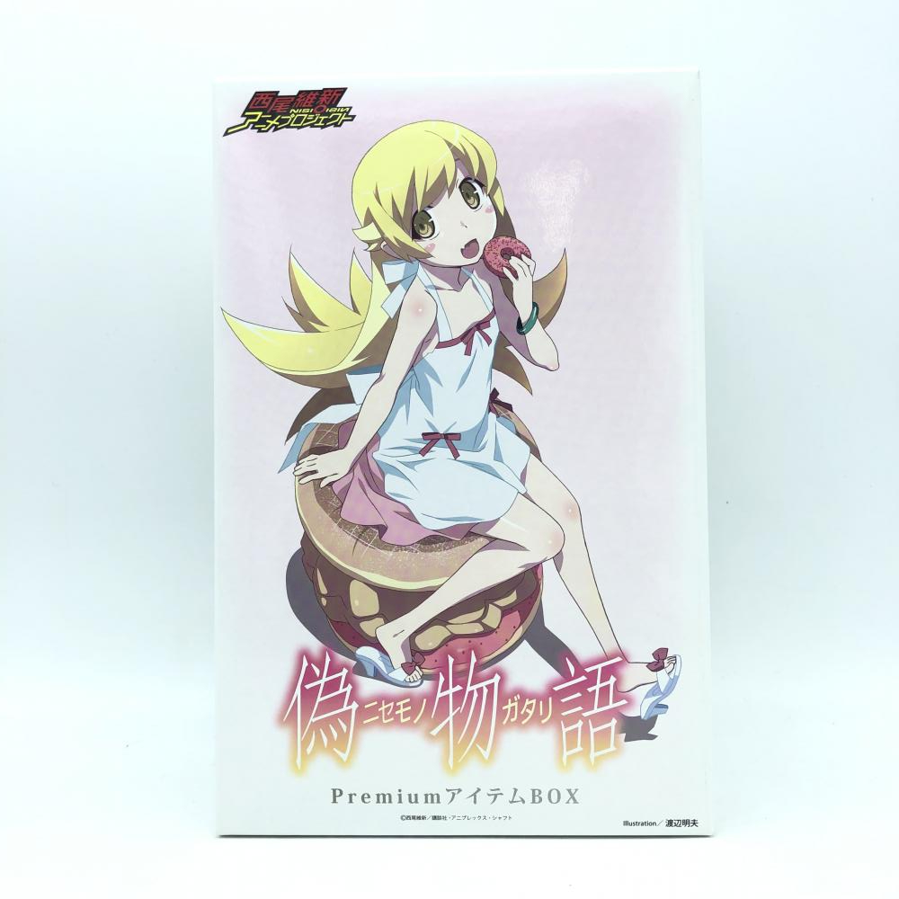 ヤフオク! -「premiumアイテムbox」(化物語、偽物語) (コミック