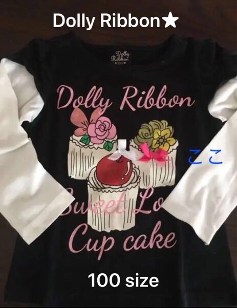 セール★300円商品2点選んで300円★西松屋☆長袖Tシャツ 100 size