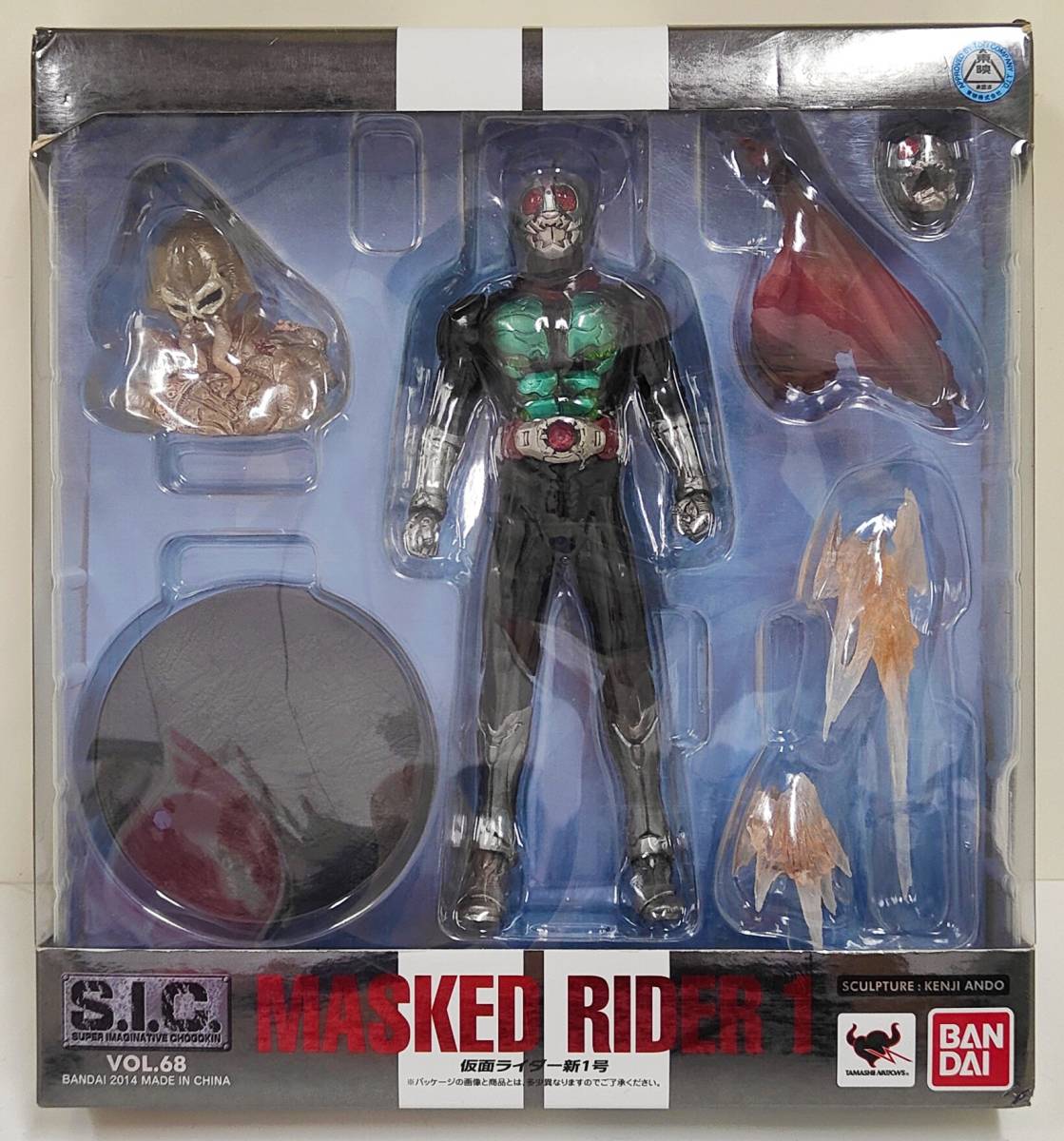 ヤフオク! -「s.i.c. 仮面ライダー新1号」(おもちゃ、ゲーム) の落札
