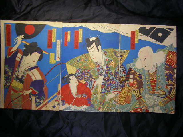 Omi Genji Senjinkan de Ousyoku Kochoro Moritsuna Jinya Nishiki grande Juego de 3 piezas de grabados en madera de rosas multicolores Estado relativamente bueno Sin adornos ni respaldo Meiji 23: edición Kobayashi Tetsujiro Envío 220 yenes, Cuadro, Ukiyo-e, Huellas dactilares, pintura kabuki, Cuadros de actores