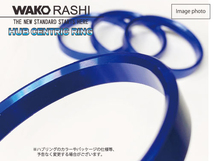 和広 ツバ無し ハブリング【外径75mm 内径56mm】4個セット アルミ製 ☆ホンダ 4H PCD100 「WAKO ツバ無ハブリング WR-NF7556」_画像3