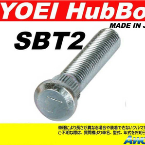 KYOEI ロングハブボルト 15mmロング【SBT2】 M12xP1.5 10本 /アルファード ヴェルファイア 20系 30系の画像1