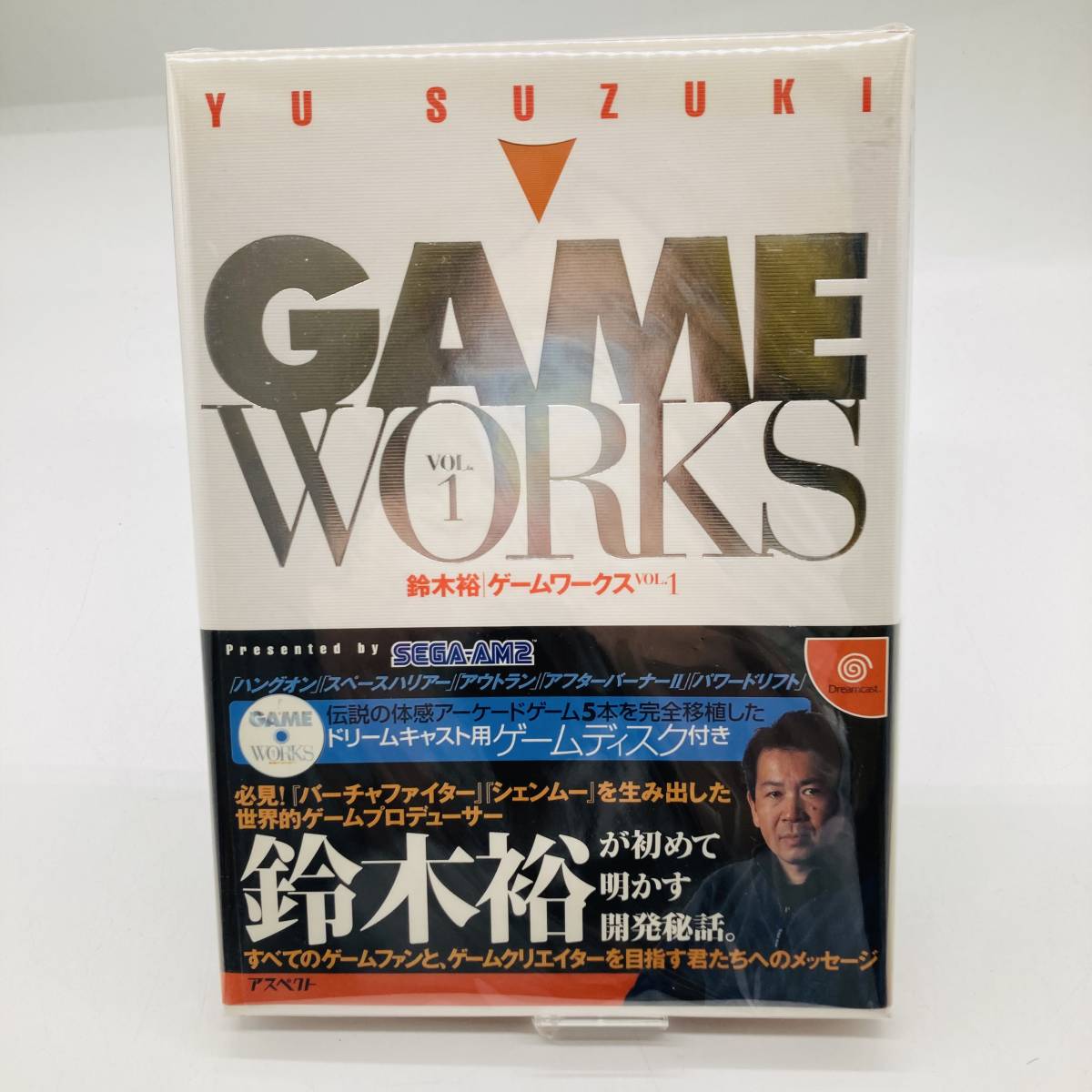 Yahoo!オークション -「鈴木裕ゲームワークス vol.1」の落札相場・落札価格