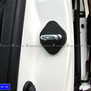 スペイド NSP140 NSP141 カーボン調 ドア ストライカー カバー 2PC ドアゲート プレート パネル ガーニッシュ スペード STRIKER－002－2PCの画像1