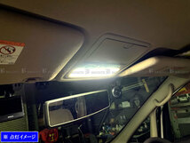 ヴォクシー ZRR70G ZRR75G LED ルームランプ 2PC マップランプ バルブ インテリア 室内灯 ROOM－LAMP－104_画像4