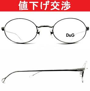 [新品・正規]ドルチェ&ガッバーナ D&G5024 メガネ眼鏡フレーム 45