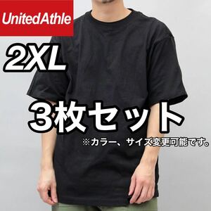 新品 ユナイテッドアスレ 5.6oz ハイクオリティ 無地 半袖Tシャツ ユニセックス 黒 ブラック 3枚 2XL