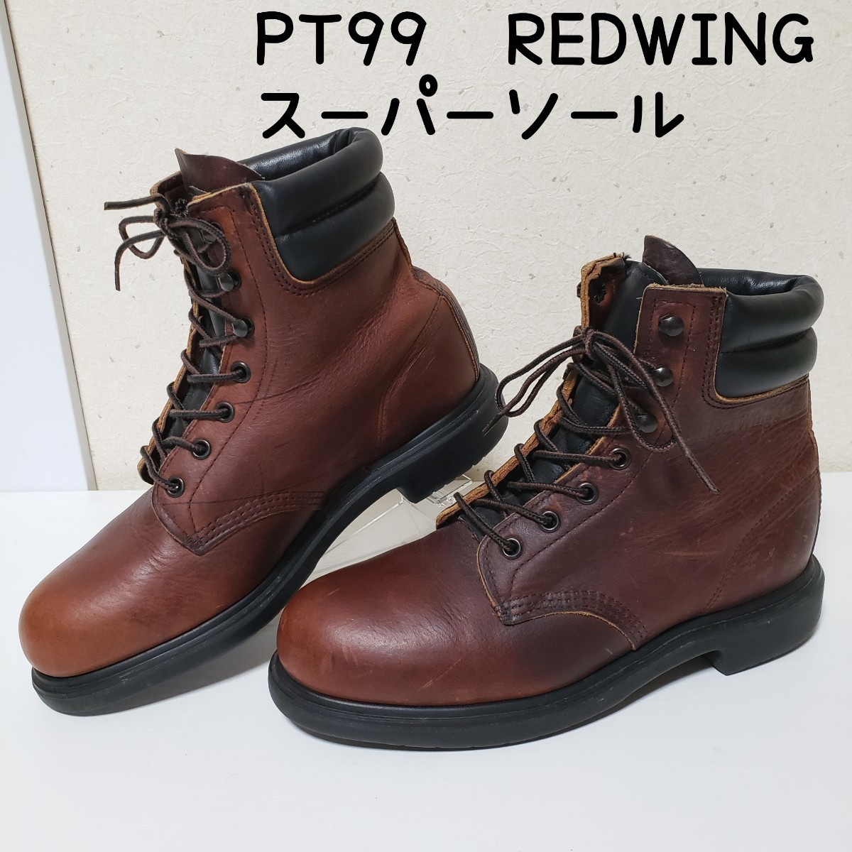 スーパーソール REDWINGの値段と価格推移は？｜16件の売買データから