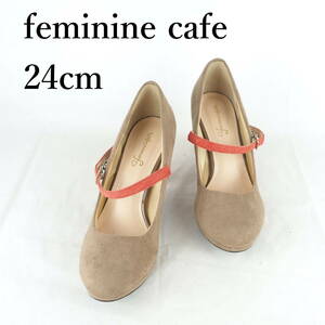 LK8450*feminine cafe*フェミニンカフェ*レディースパンプス*24cm*モカ