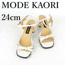 LK8484*MODE KAORI*モードカオリ*レディースパンプス*24cm*白_画像1