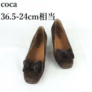 LK8578*coca*コカ*レディースパンプス*36.5-24cm相当*こげ茶