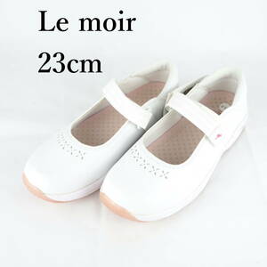 LK8580*未使用*Le moir*レディースナースシューズ*23cm*白