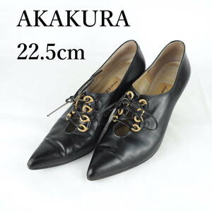 LK8618*AKAKURA*アカクラ*レディースパンプス*22.5cm*黒