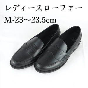 LK8632* женский Loafer *M-23~23.5cm* чёрный 