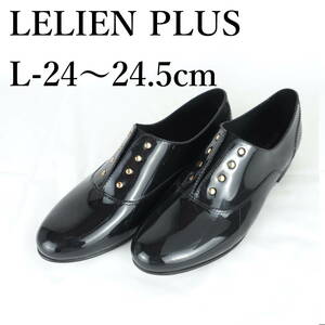 LK8801*LELIEN PLUS*ルリアンプラス*レディースローファー*L-24〜24.5cm*黒*