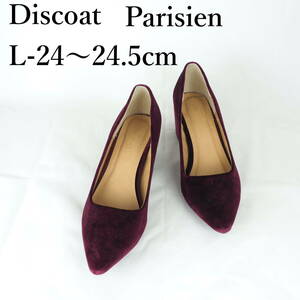 LK9000*Discoat Parisien*ディスコートパリシアン*レディースパンプス*L-24〜24.5cm*ワインレッド