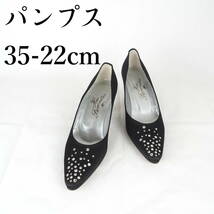 LK8995*レディースパンプス*35-22cm*黒_画像1