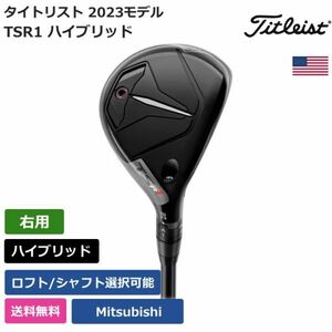 ★新品★送料無料★ タイトリスト Titleist TSR1 ハイブリッド 右利き用 Mitsubishi