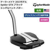 ★新品★送料無料★ テーラーメイド Taylor Made Spider GTX ブラック シングルベンド パター 右利き用_画像1