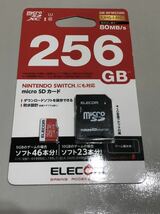 ★新品★エレコム GM-MFMS256G [microSDXCカード 256GB UHS-I U1 80MB/s NintendoSwitch 動作確認済 防水IPX7準拠 SD変換アダプター付]_画像1