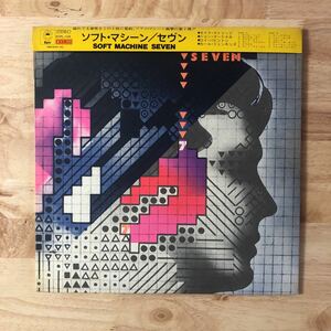 LP 美品!! SOFT MACHINE ソフト・マシーン/SEVEN セヴン[国内盤:初年度'73年PRESS:初回CAP帯:解説付:ECPL-108:KARL JENKINS,MIKE RATLEDGE]