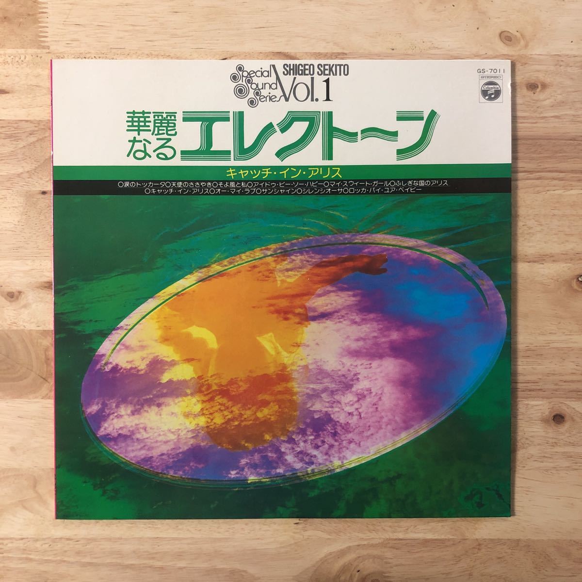 2025年最新】Yahoo!オークション -セキトオシゲオの中古品・新品 2025年最新】Yahoo!オークション -セキトオシゲオの中古品・新品