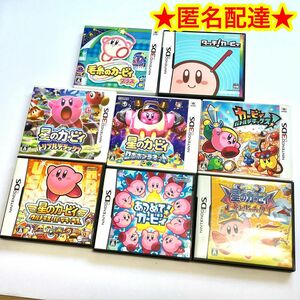 DS 3DS 星のカービィ 全シリーズ まとめ売り 合計8点