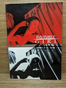 椎名いつみ写真集 INVISIBLE GIRL