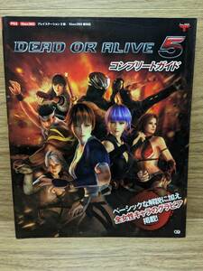 ＤＥＡＤ　ＯＲ　ＡＬＩＶＥ　５コンプリートガイド Ｔｅａｍ　ＮＩＮＪＡ／監修