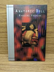 Anatomic Doll 吉田良一 人形作品集　吉田 良一
