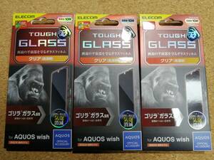 【3枚】エレコム AQUOS wish (SHG06) 用 ガラスフィルム ゴリラ 0.21mm PM-S212FLGO 4549550234313　