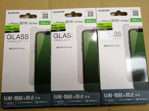 【3箱】エレコム iPhone 11 ProMax / XS Max ガラス フィルム 反射防止 液晶保護フィルム PM-A19DFLGGM 4549550139823