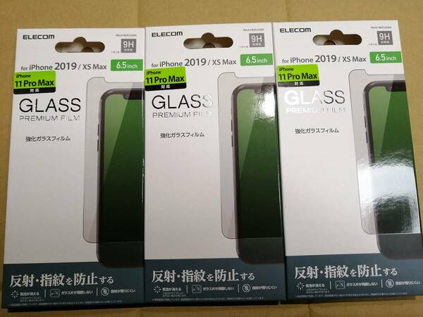 【3箱】エレコム iPhone 11 ProMax / XS Max ガラス フィルム 反射防止 液晶保護フィルム PM-A19DFLGGM 4549550139823