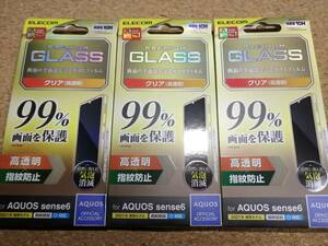 【3枚】エレコム AQUOS sense6 (SH-54B/SHG05) ガラスフィルム カバー率99％ 0.33mm アクオス PM-S213FLKGG 4549550234610