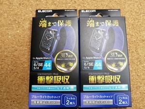 [2 коробка ] Elecom Apple Watch SE 6 5 4 [44mm]. отражающий голубой свет cut плёнка AW-20MFLAFPBLR 4549550206556