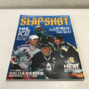 L07◎ SLAP SHOT スラップショット　96-97NHL 総集編　日本スポーツ企画出版社　美本　NHL日本公式戦特集　◎230509