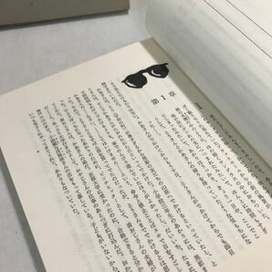 L06◎ 優しさごっこ 今江祥智/作者 長新太/画家・装幀・挿絵 理論社 1977年7月初版発行 ◎230509の画像4