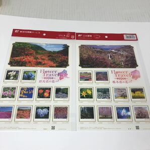 【花絶景】群馬県の花 栃木県の花 84円10枚 2シート シール切手の画像1