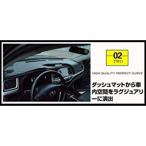 ◆好評につきセール続行!! 【ダッシュボードマット】ラパン HE22S ブラックダイヤキルト 皮調 裏面：シリコンの画像5