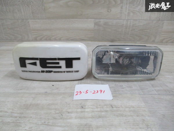 ヤフオク! -fetフォグランプ(ライト)の中古品・新品・未使用品一覧