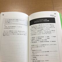 【A】2冊 小卒レベルのおれがラスベガスで英語で漫才ができた理由 パックンマックン & 日本のみなさんにお伝えしたい48のWhy ジェイソン_画像5