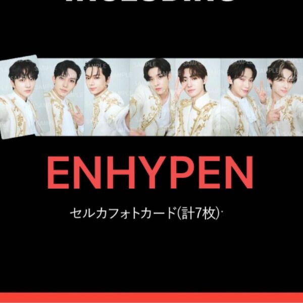 ENHYPEN manifesto 京セラ限定 ジップアップフーディー トレカ コンプ