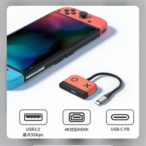 新品 Nintendo Switch 多機能ドック 赤 日本未発売 パワードック 超軽量 高解像度対応 プレゼント