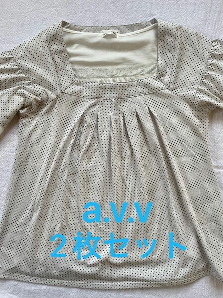 a.v.v standard 半袖と7分袖カットソー 2枚セット サイズ40