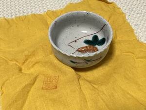  Kutani [ sea . pine writing ] sake sake cup (..)