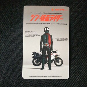 sin* Kamen Rider в общем использованный .mbichike стружка нет 