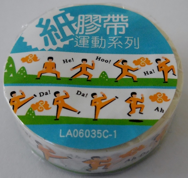 2025年最新】Yahoo!オークション -台湾マスキングテープの中古品 2025年最新】Yahoo!オークション -台湾マスキングテープの中古品