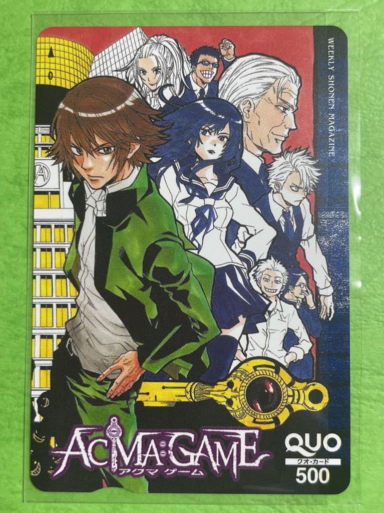 ヤフオク! -「アクマゲーム」の落札相場・落札価格
