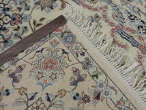 ペルシャ絨毯 カーペット ラグ ウール＆シルク 手織り 高級 ペルシャ絨毯の本場 イラン ナイン産 大型サイズ 240cm×150cm 本物保証 直輸入_画像8
